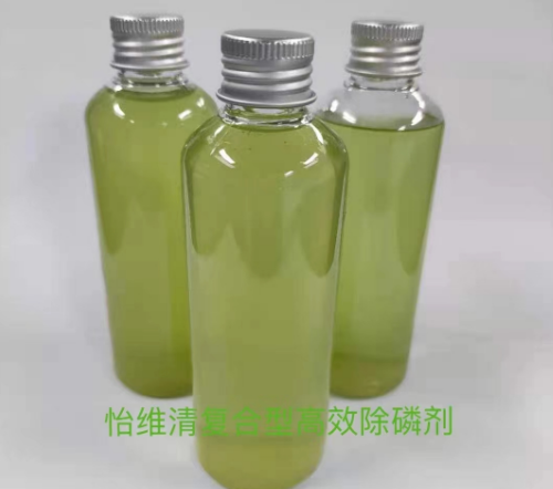 你了解廢水除磷劑物理性質(zhì)和作用嗎？